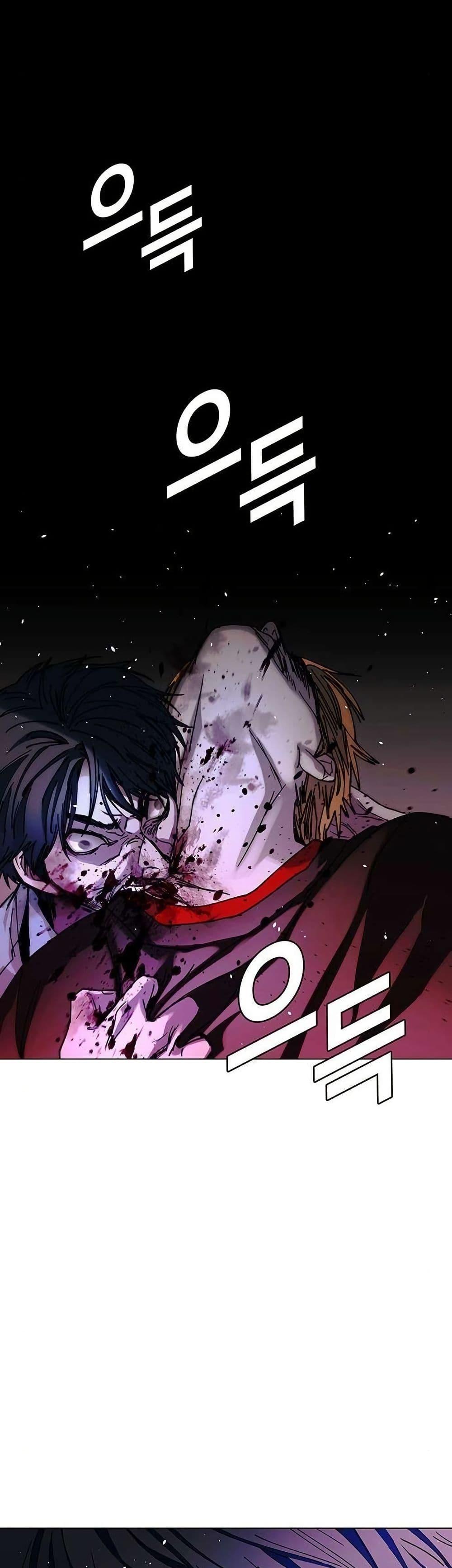 The End of the World is Just a Game to Me ตอนที่ 30 12