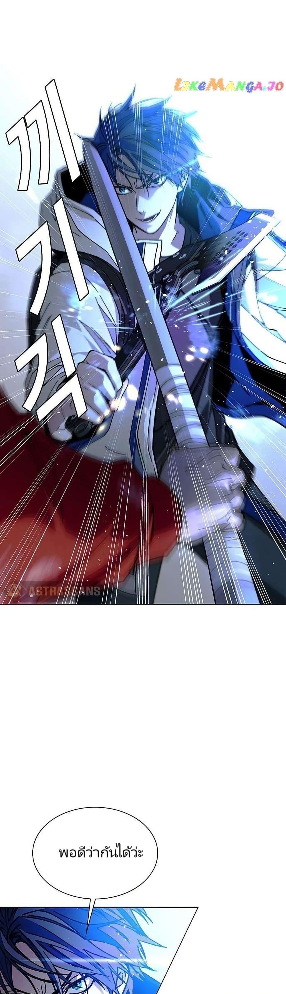 The End of the World is Just a Game to Me ตอนที่ 30 5