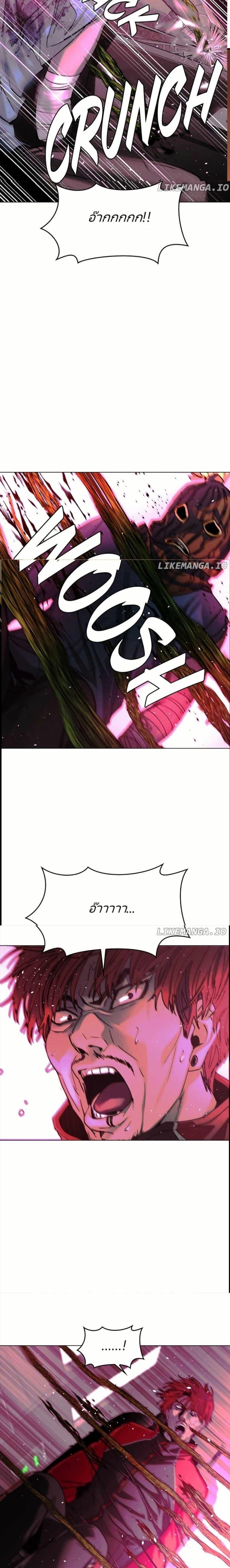 The End of the World is Just a Game to Me ตอนที่ 31 4