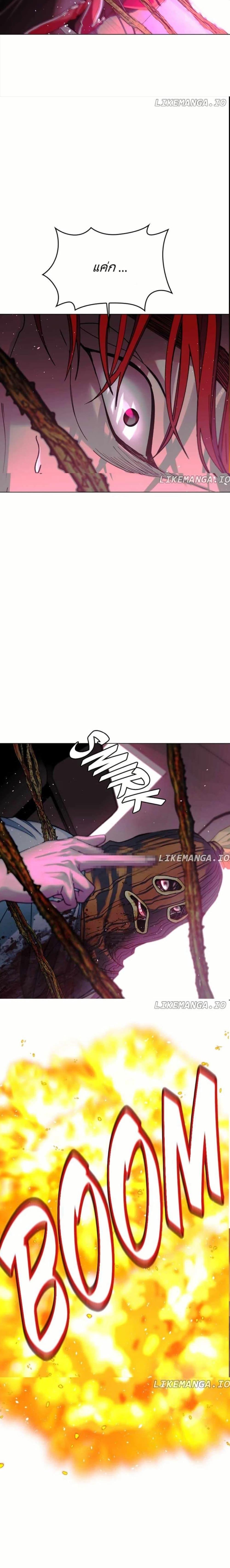 The End of the World is Just a Game to Me ตอนที่ 31 5