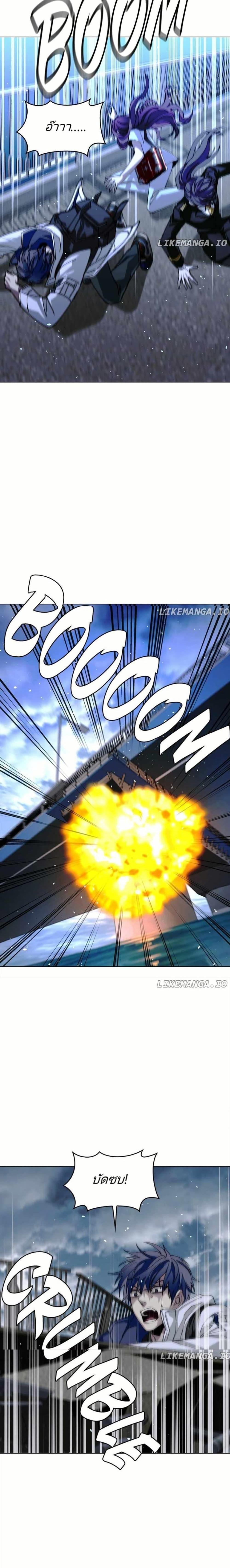 The End of the World is Just a Game to Me ตอนที่ 31 28