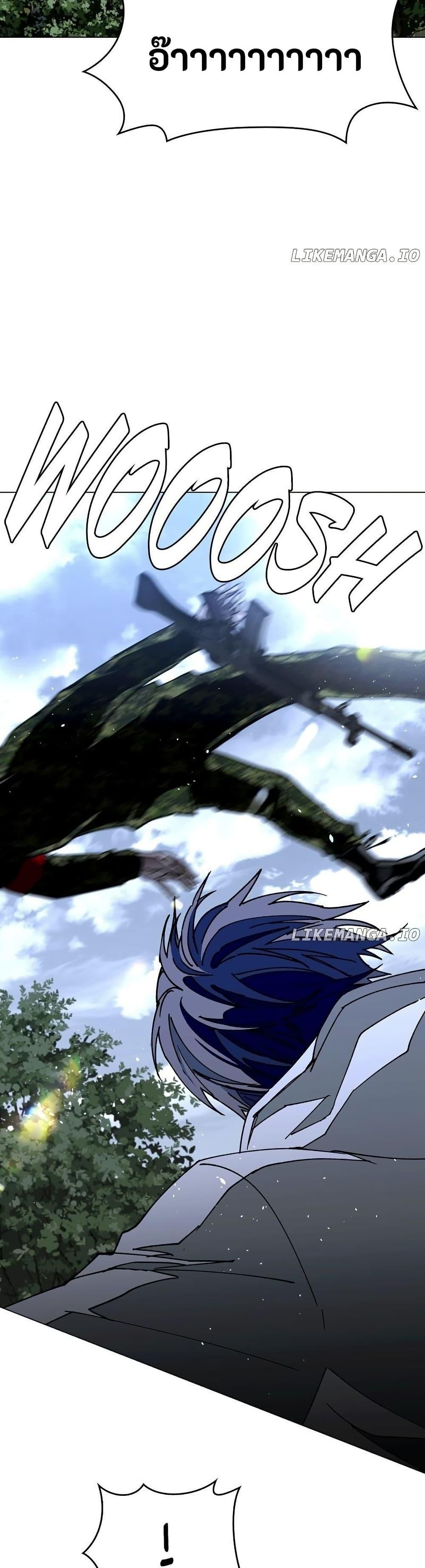 The End of the World is Just a Game to Me ตอนที่ 32 29