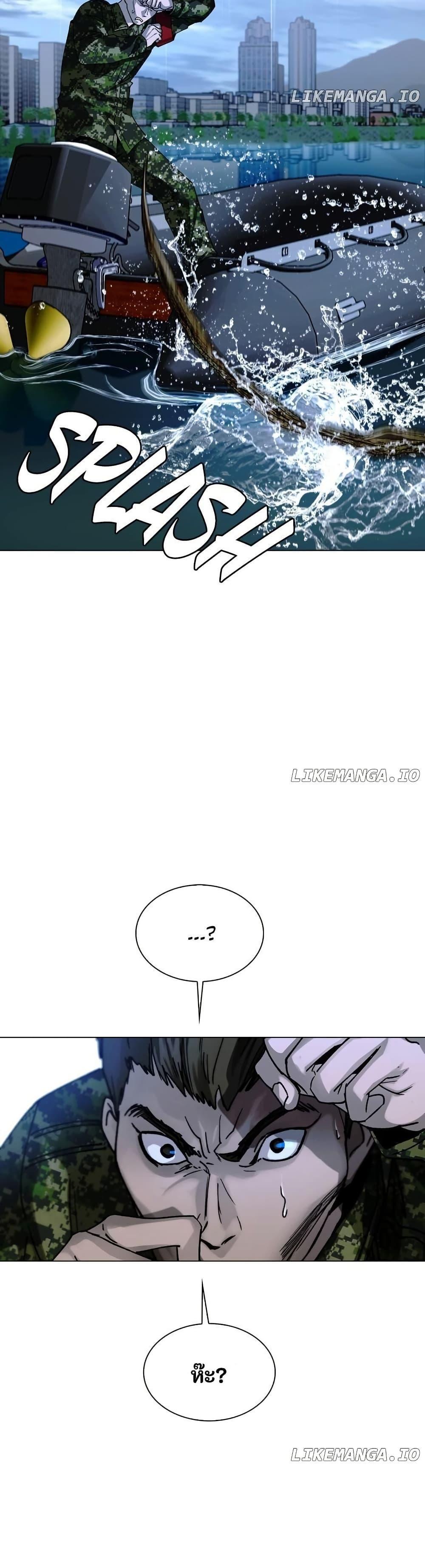 The End of the World is Just a Game to Me ตอนที่ 32 33