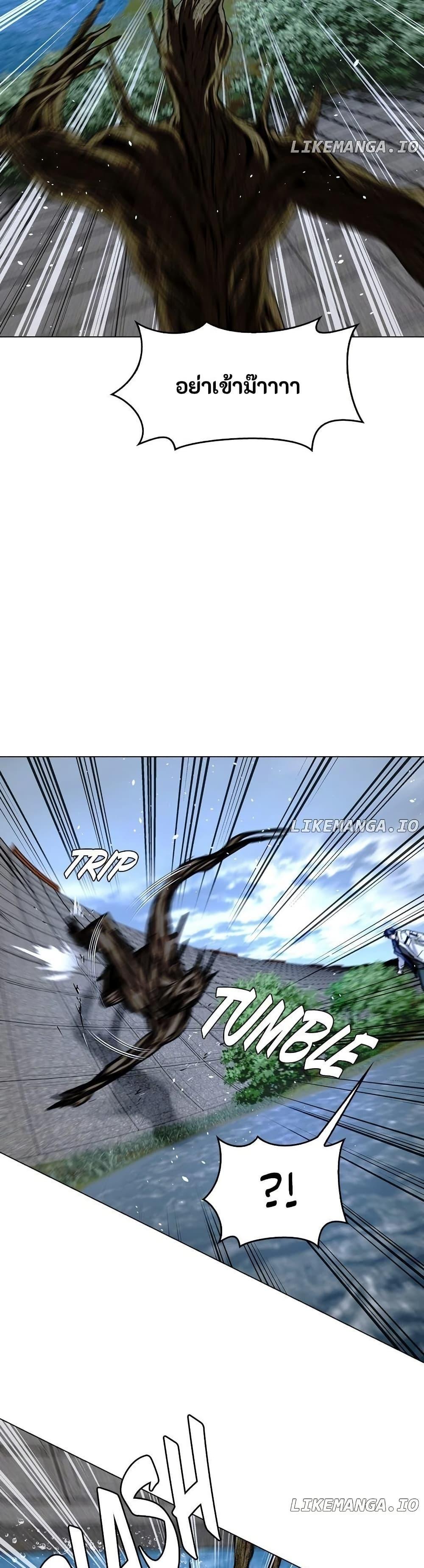 The End of the World is Just a Game to Me ตอนที่ 32 36