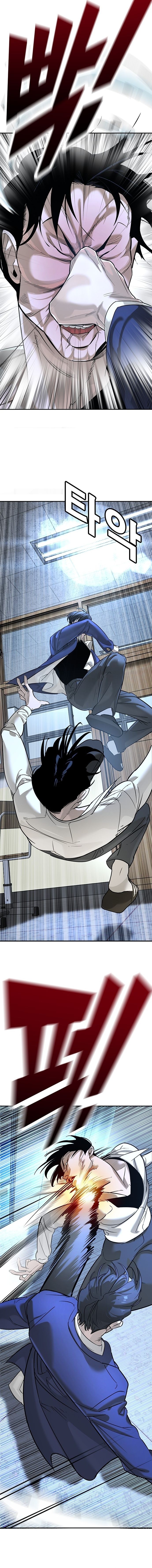 High School Conquest: War Against Bullies ตอนที่ 1 17