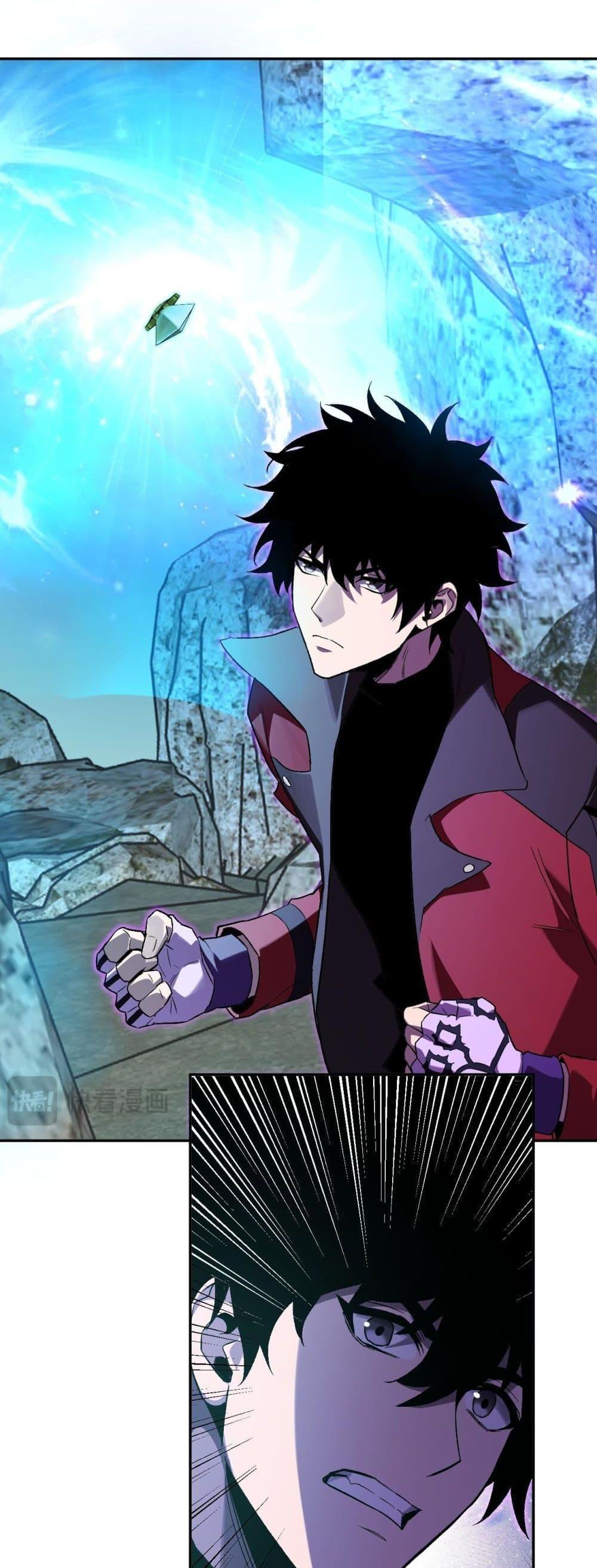 Doomsday for all Me! Virus Monarch ตอนที่ 48 15