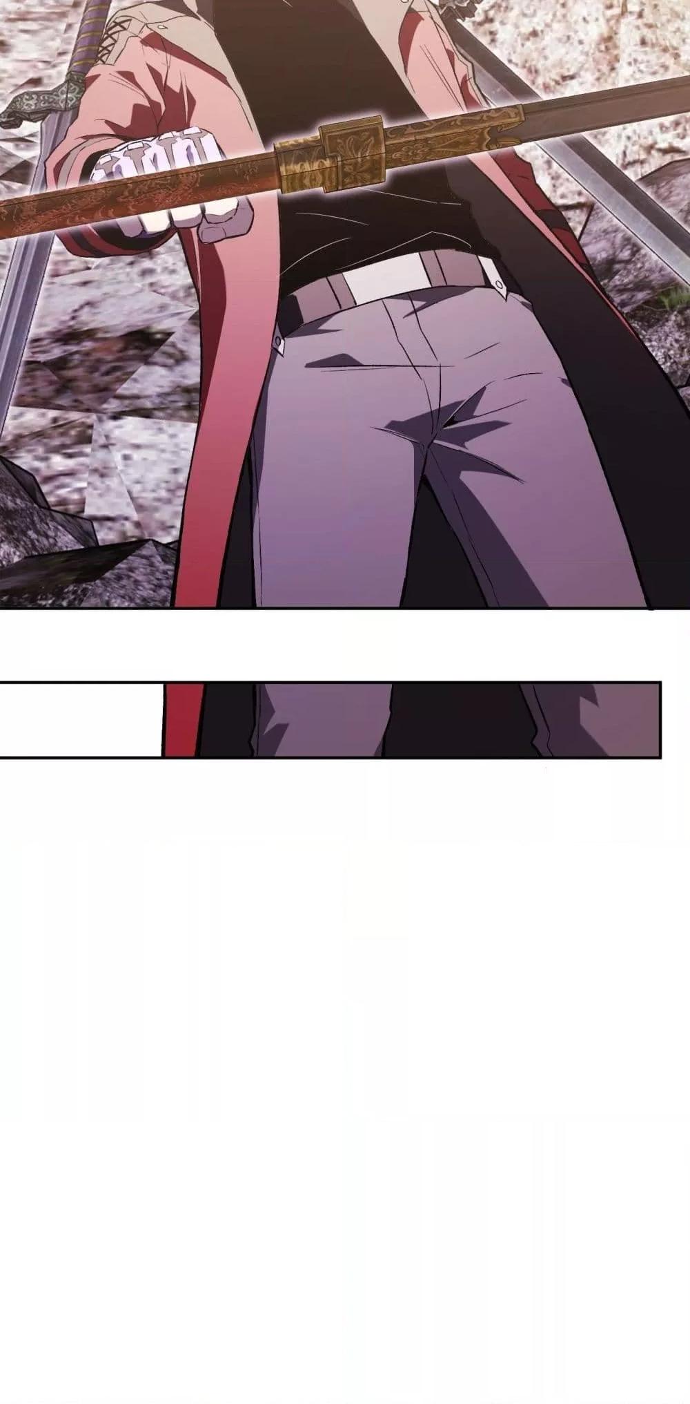 Doomsday for all Me! Virus Monarch ตอนที่ 49 47