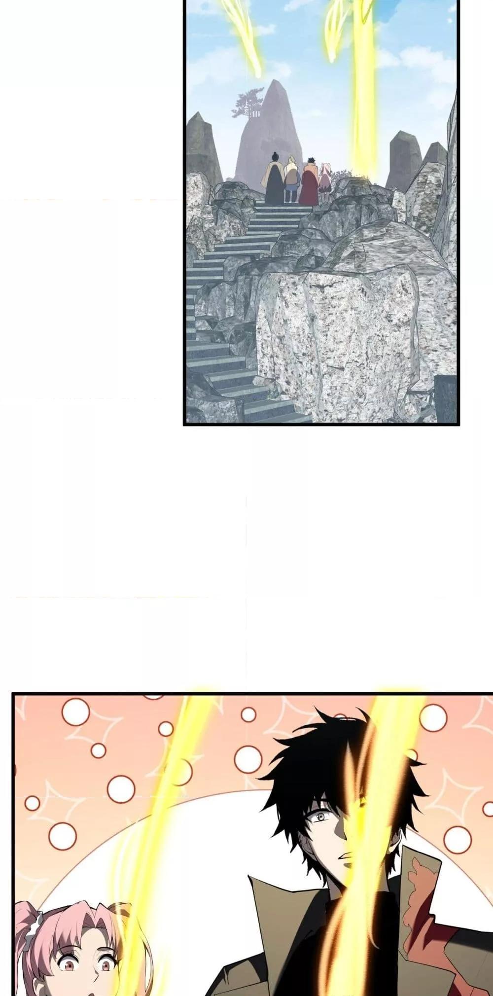 Doomsday for all Me! Virus Monarch ตอนที่ 50 37