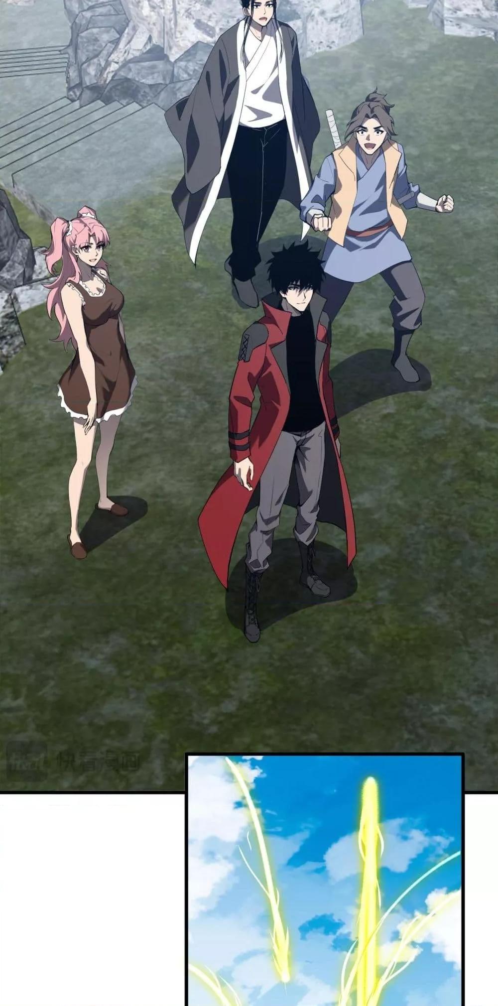 Doomsday for all Me! Virus Monarch ตอนที่ 50 36