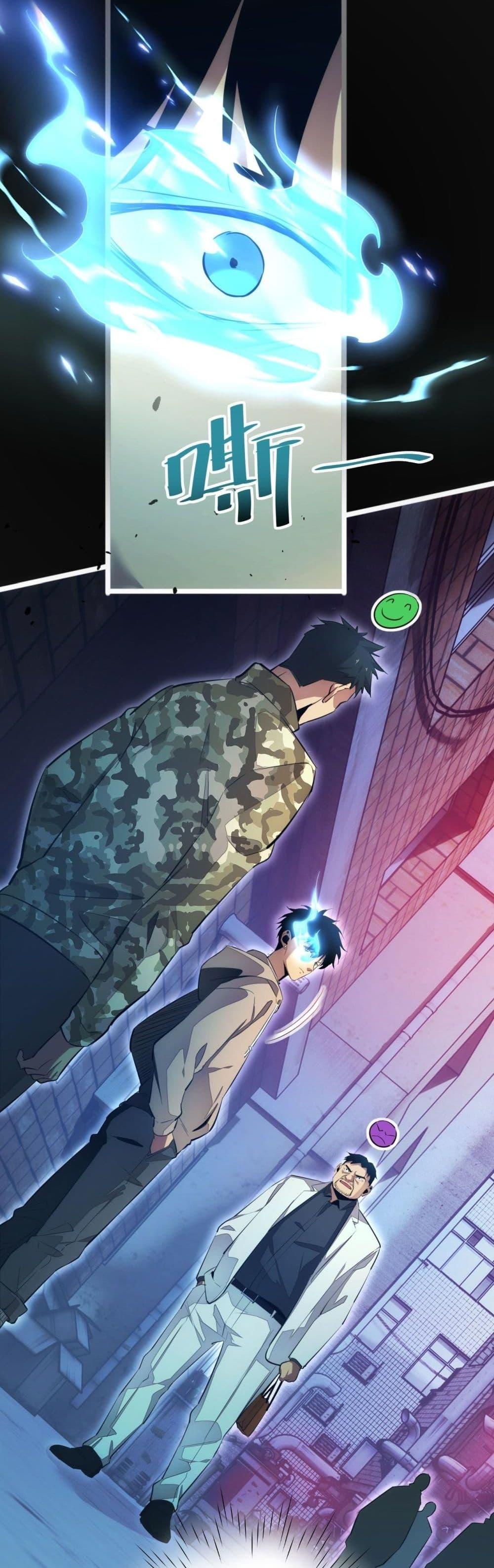 Rebirth in the end times: I reached the top by opening boxes ตอนที่ 5 27