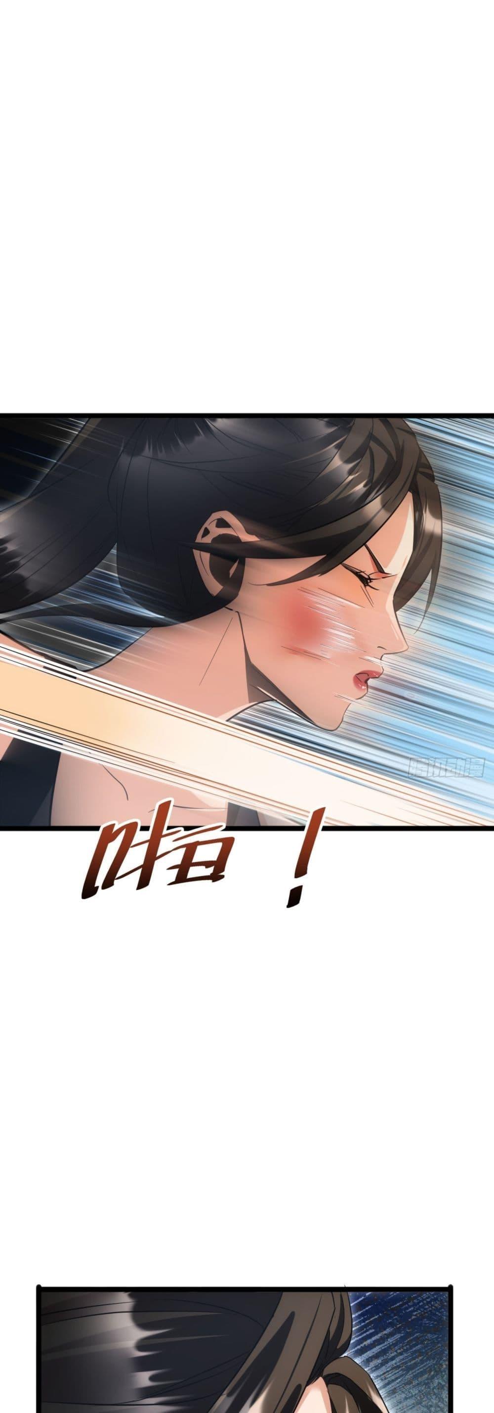 Rebirth in the end times: I reached the top by opening boxes ตอนที่ 7 2