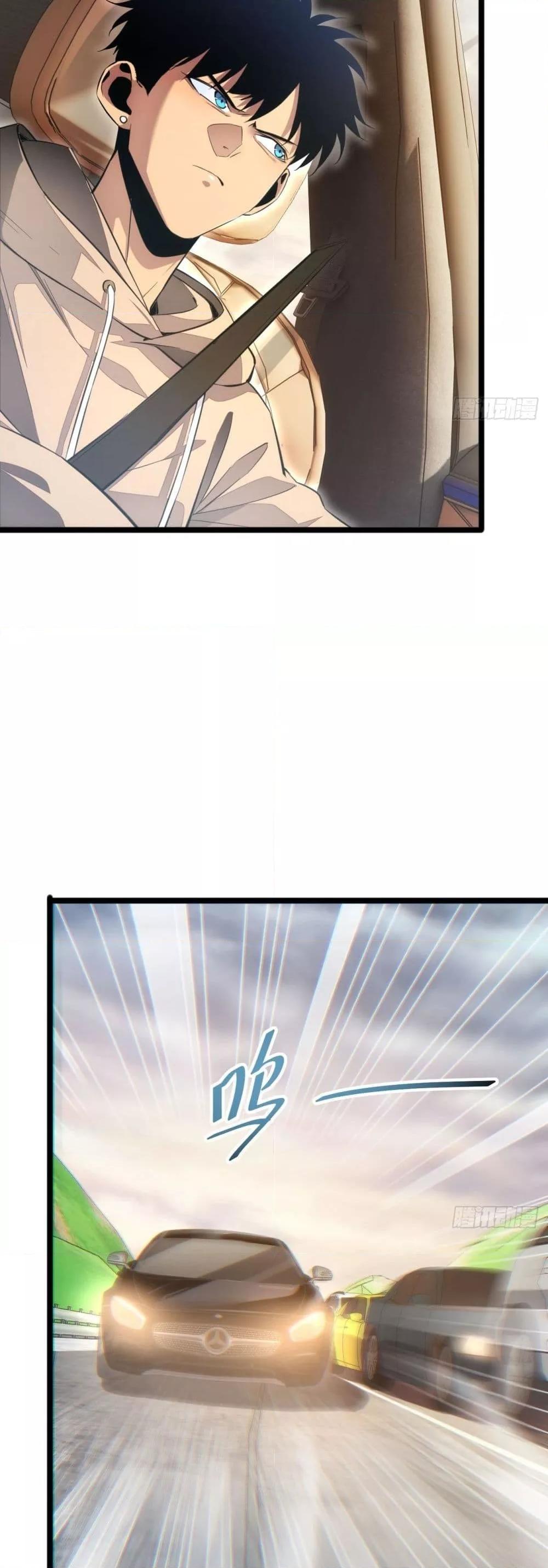 Rebirth in the end times: I reached the top by opening boxes ตอนที่ 7 35