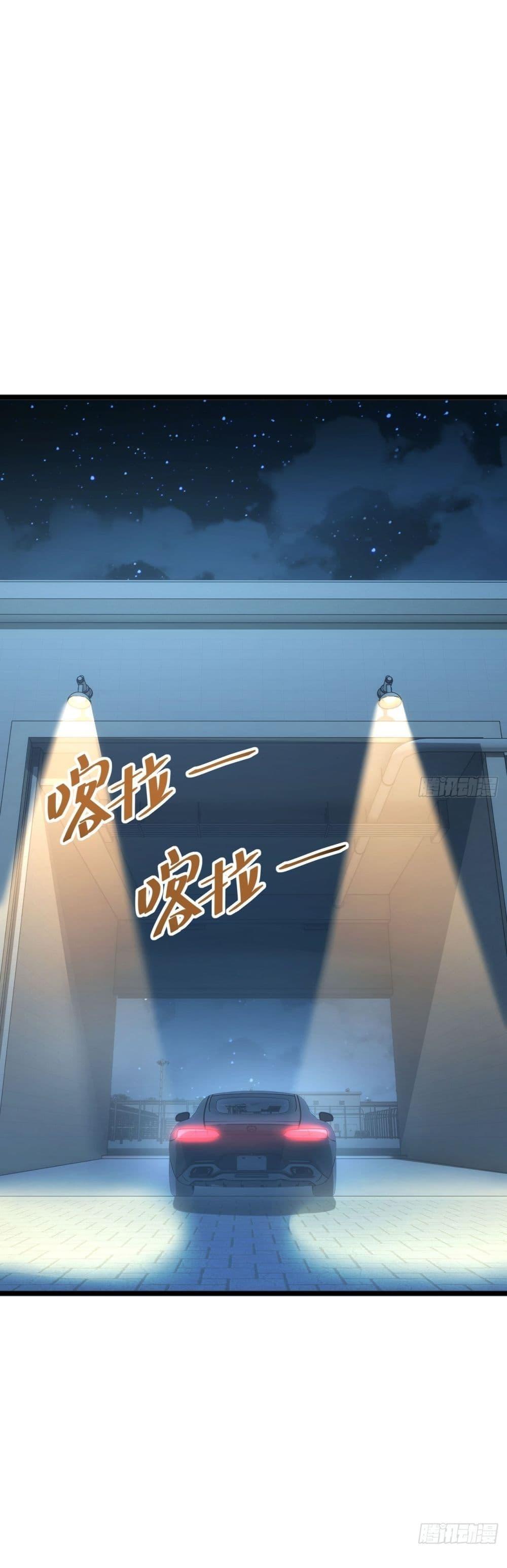 Rebirth in the end times: I reached the top by opening boxes ตอนที่ 8 2