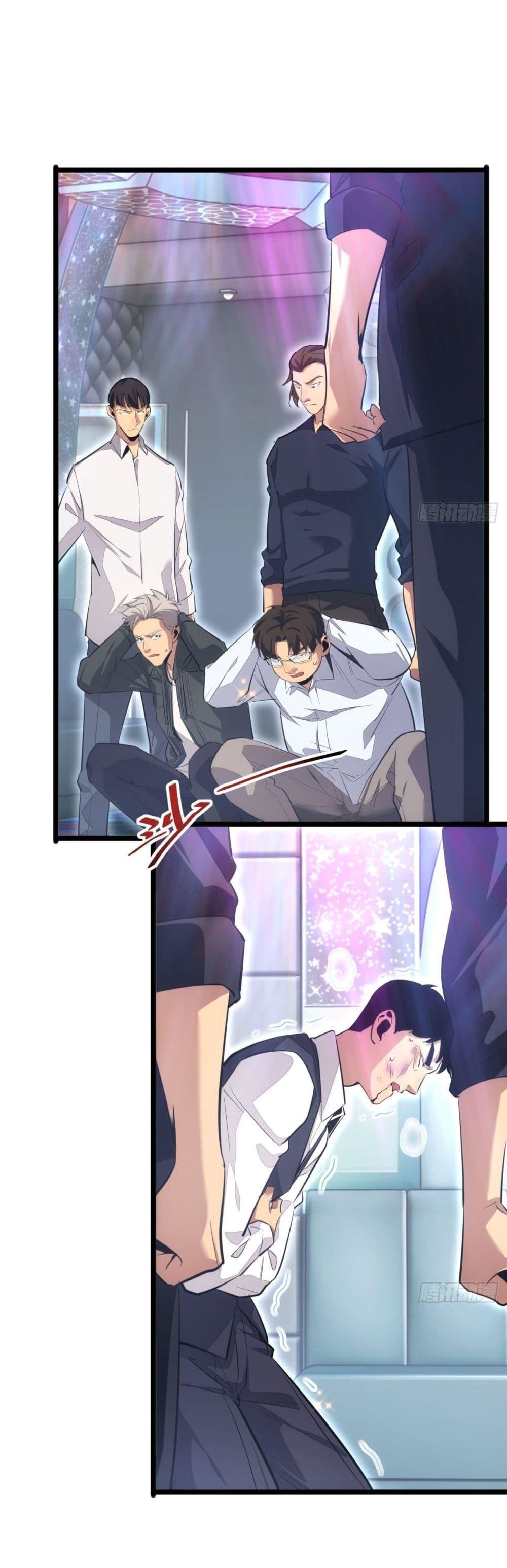 Rebirth in the end times: I reached the top by opening boxes ตอนที่ 8 45