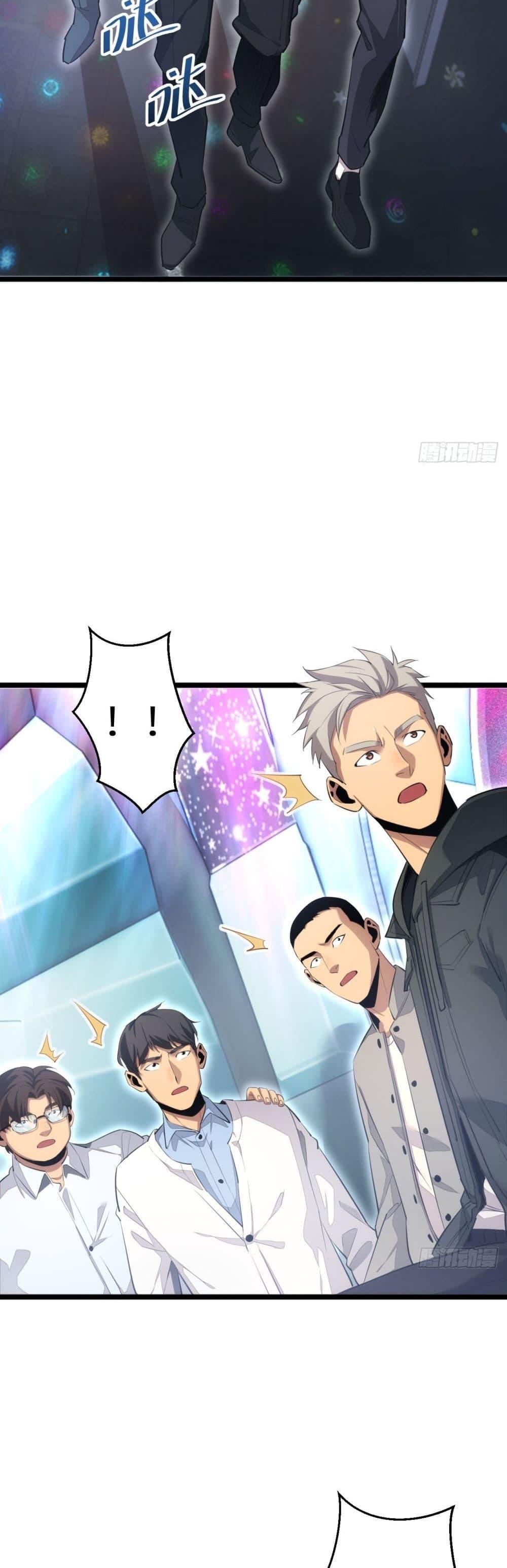 Rebirth in the end times: I reached the top by opening boxes ตอนที่ 8 43