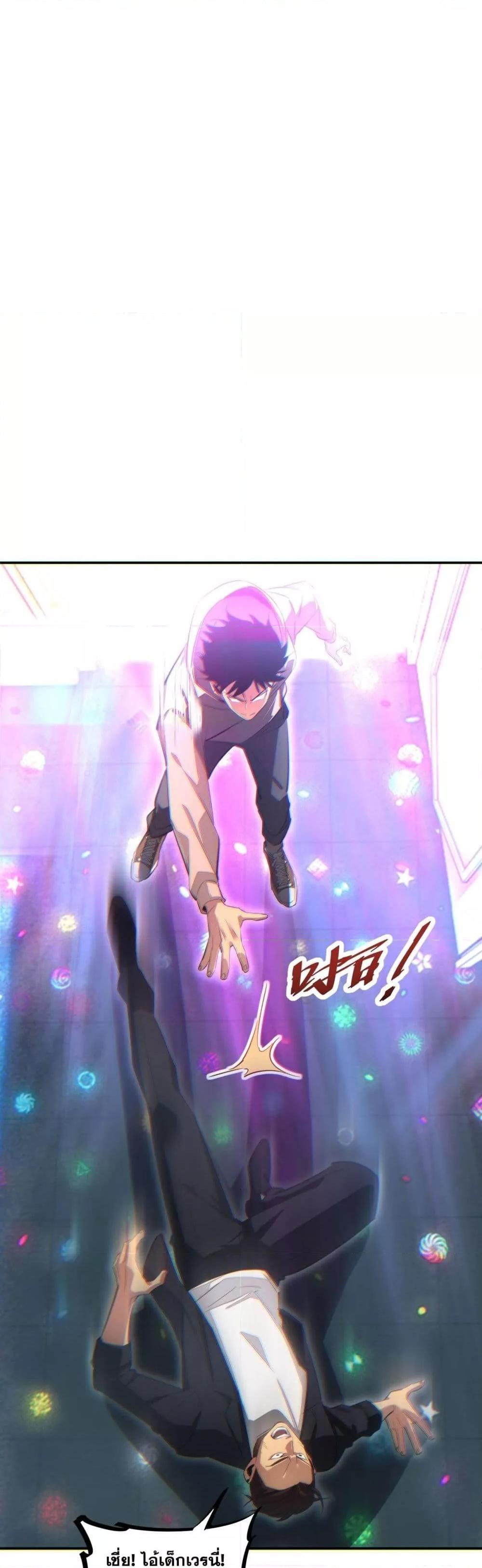 Rebirth in the end times: I reached the top by opening boxes ตอนที่ 10 6