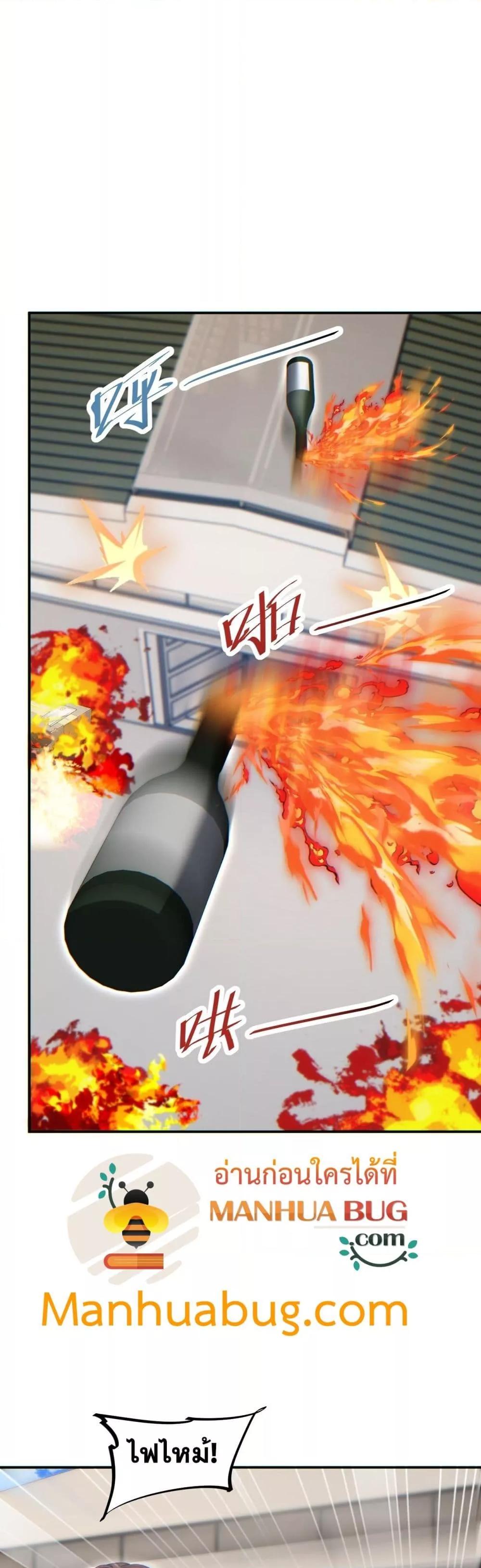 Rebirth in the end times: I reached the top by opening boxes ตอนที่ 12 2