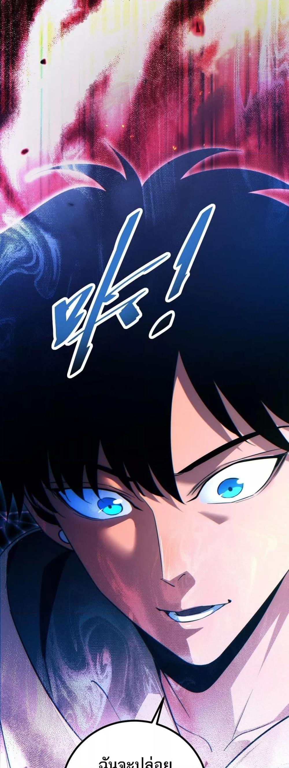 Rebirth in the end times: I reached the top by opening boxes ตอนที่ 13 19