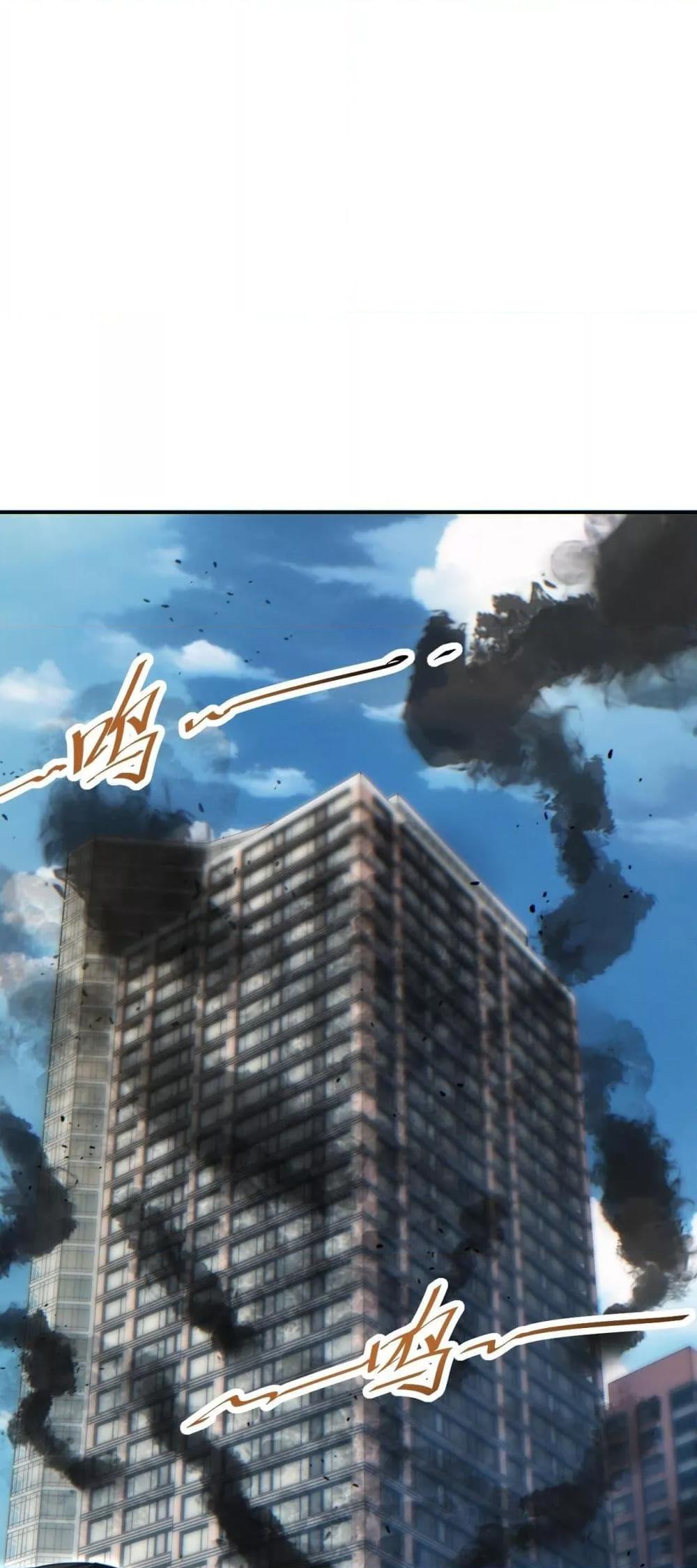 Rebirth in the end times: I reached the top by opening boxes ตอนที่ 14 2