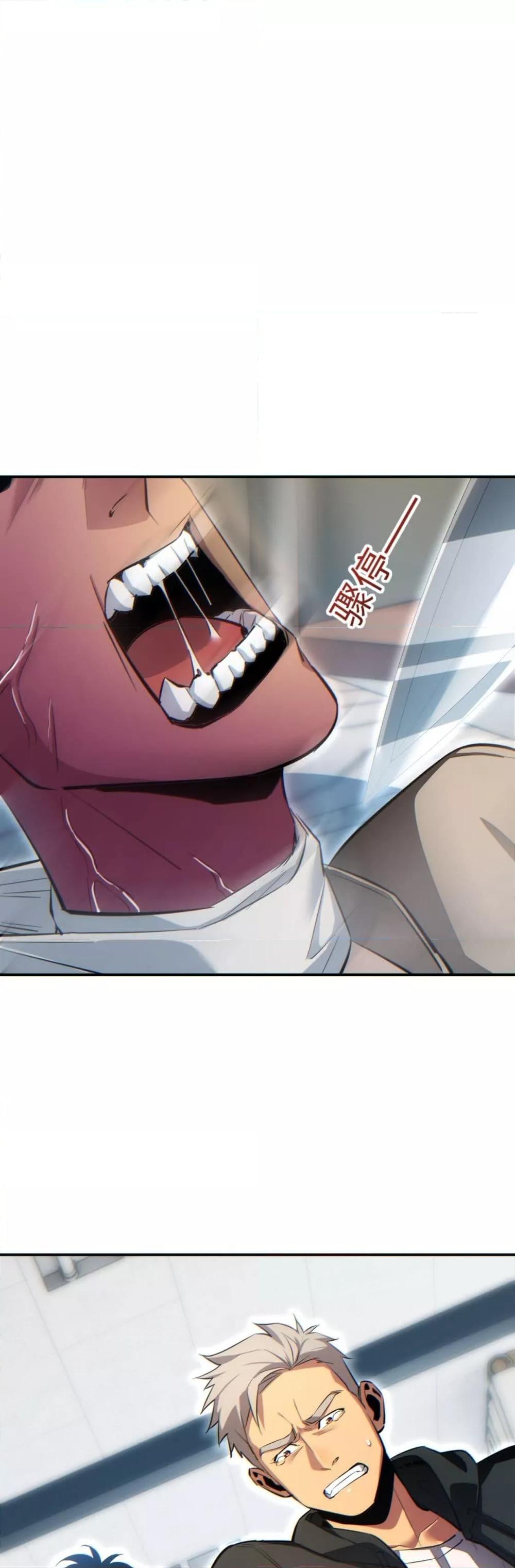 Rebirth in the end times: I reached the top by opening boxes ตอนที่ 15 7