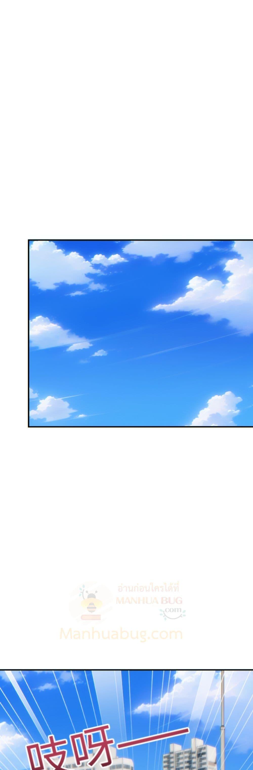 Rebirth in the end times: I reached the top by opening boxes ตอนที่ 15 14