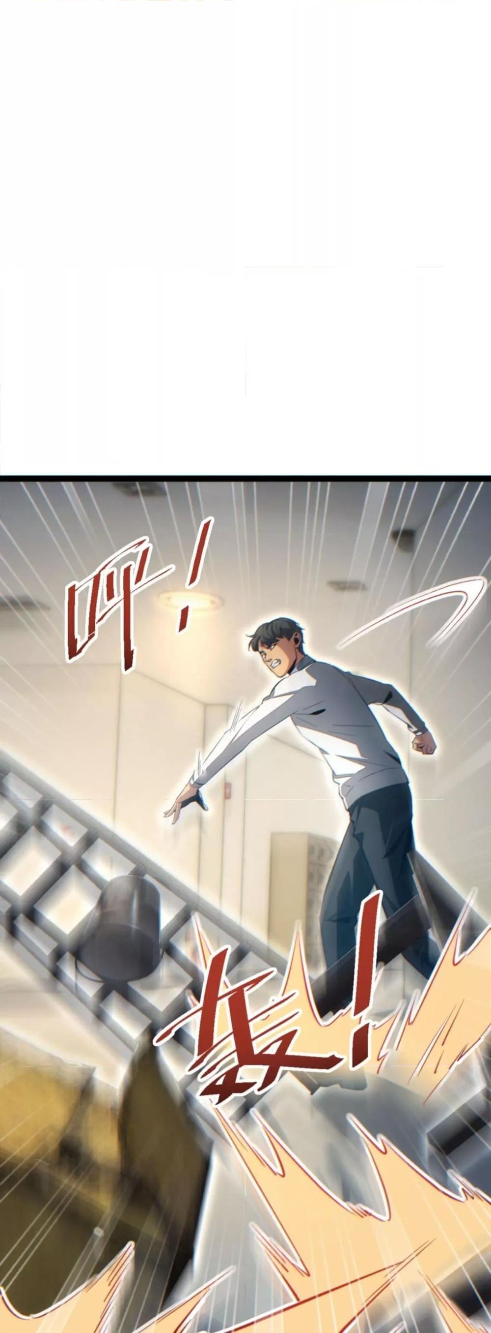 Rebirth in the end times: I reached the top by opening boxes ตอนที่ 19 10