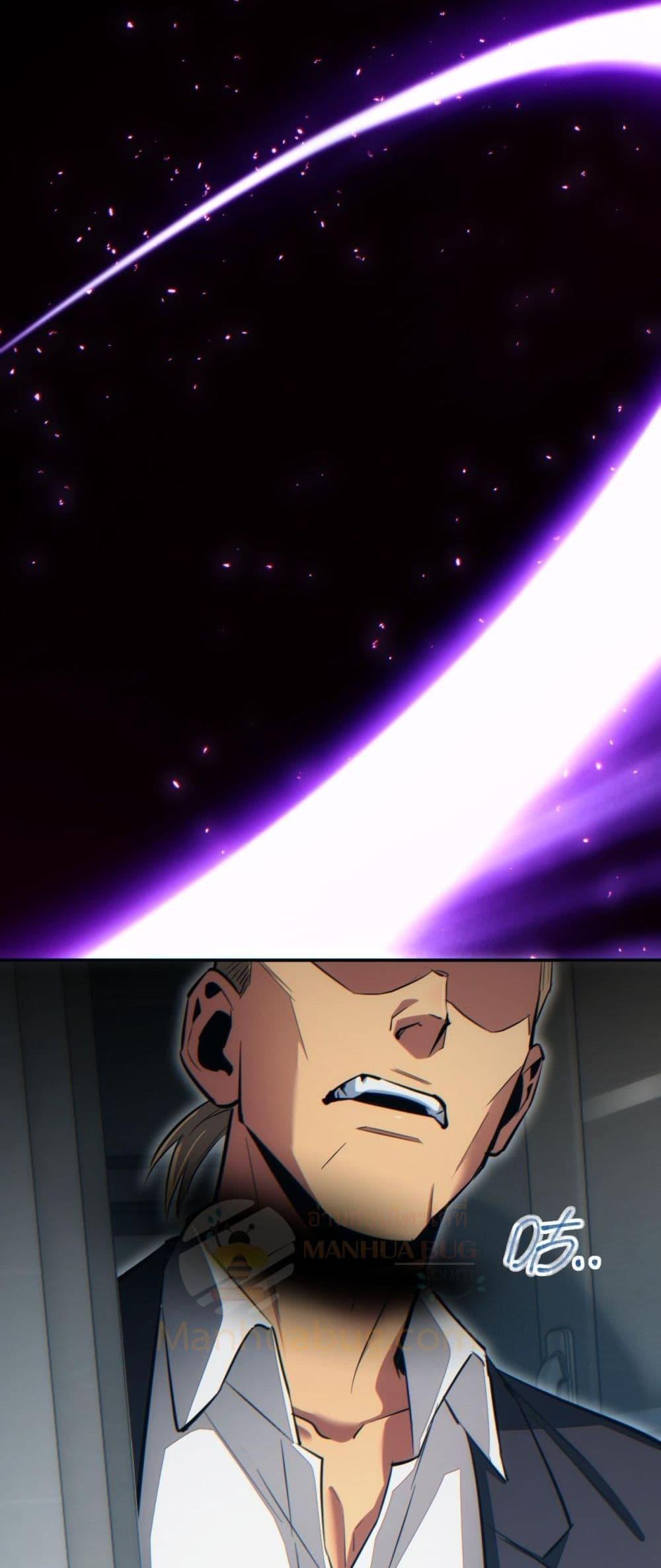 Rebirth in the end times: I reached the top by opening boxes ตอนที่ 20 4
