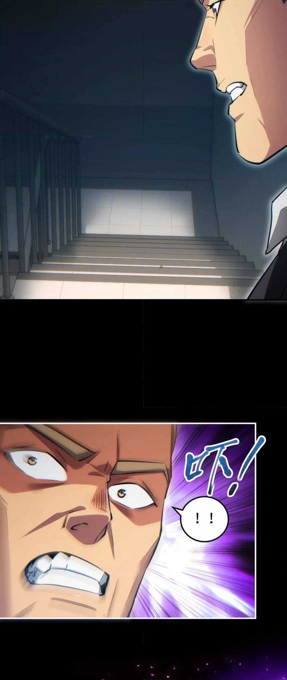 Rebirth in the end times: I reached the top by opening boxes ตอนที่ 20 3