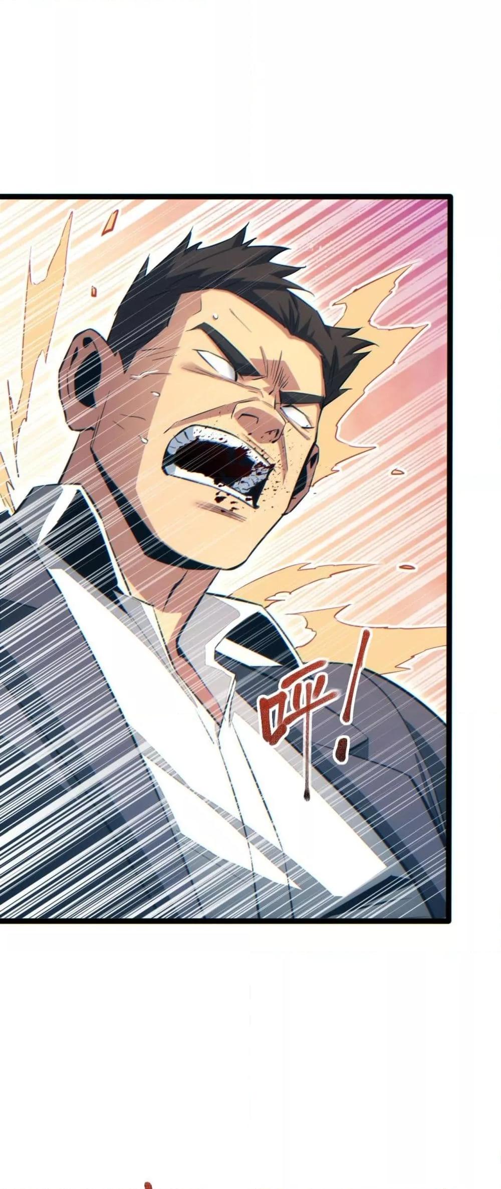 Rebirth in the end times: I reached the top by opening boxes ตอนที่ 20 28