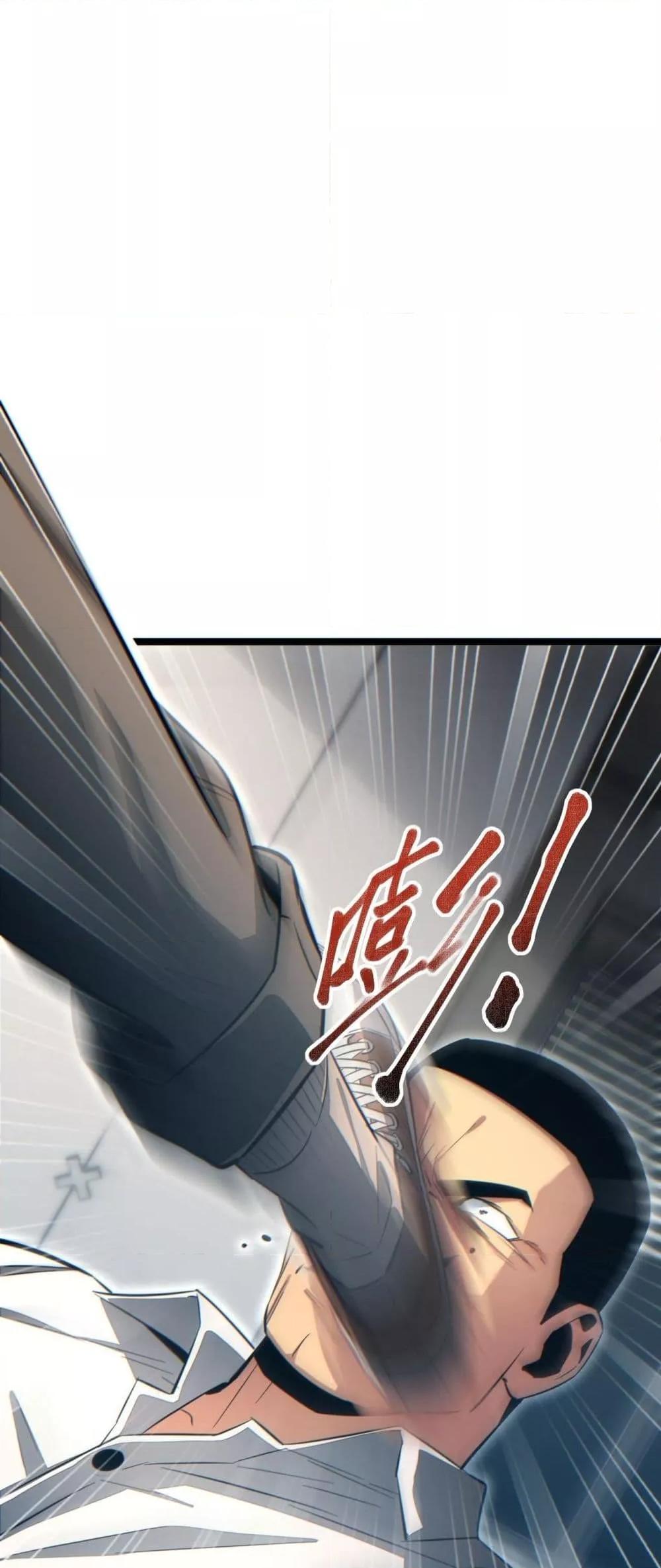 Rebirth in the end times: I reached the top by opening boxes ตอนที่ 20 30