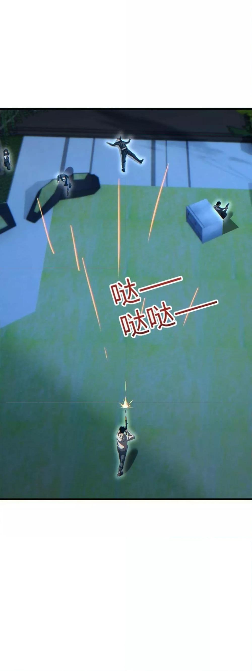 Rebirth in the end times: I reached the top by opening boxes ตอนที่ 22 2