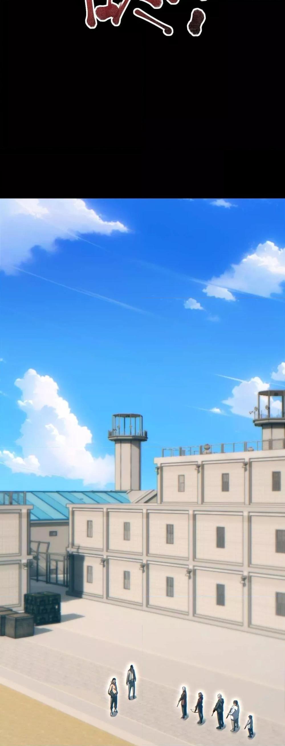 Rebirth in the end times: I reached the top by opening boxes ตอนที่ 23 36