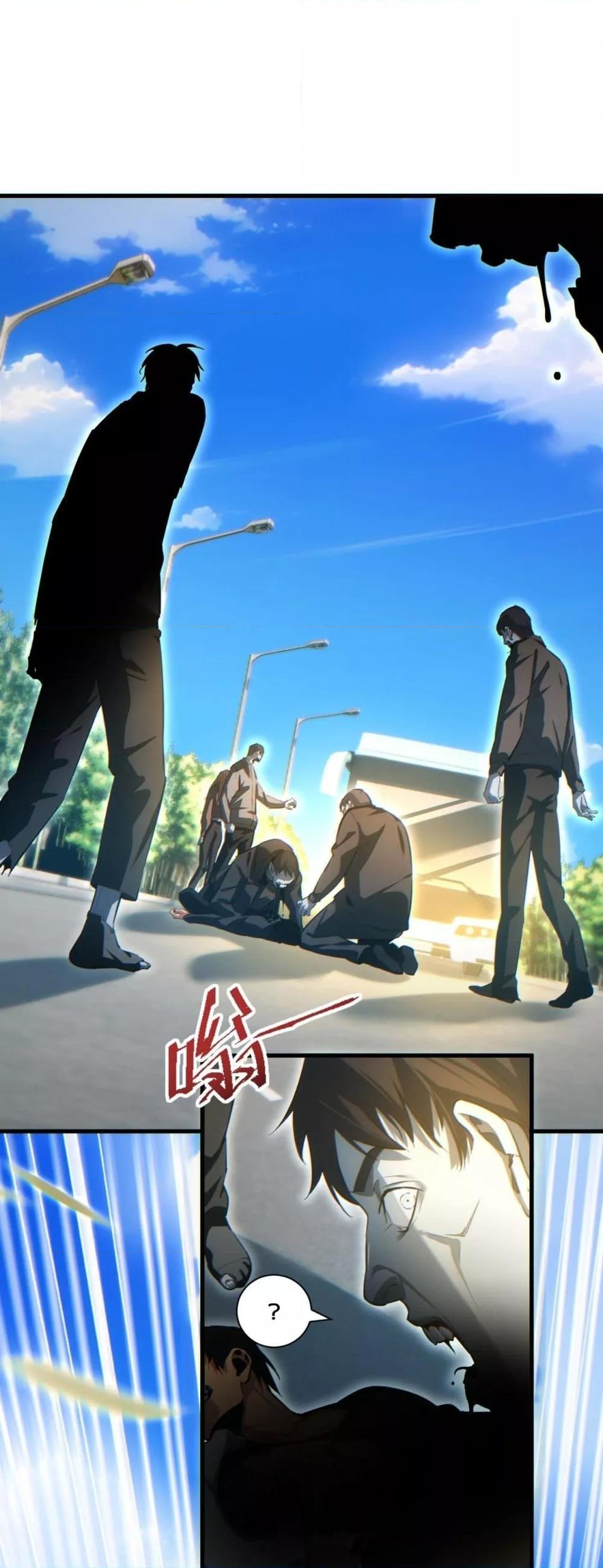Rebirth in the end times: I reached the top by opening boxes ตอนที่ 24 2