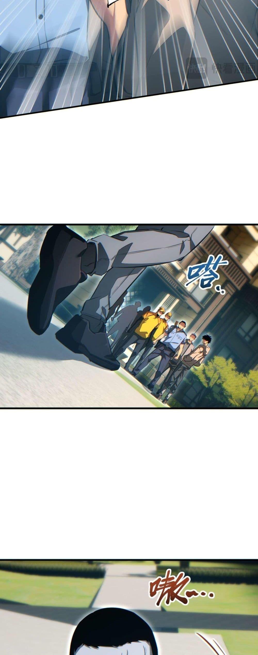 Rebirth in the end times: I reached the top by opening boxes ตอนที่ 25 8
