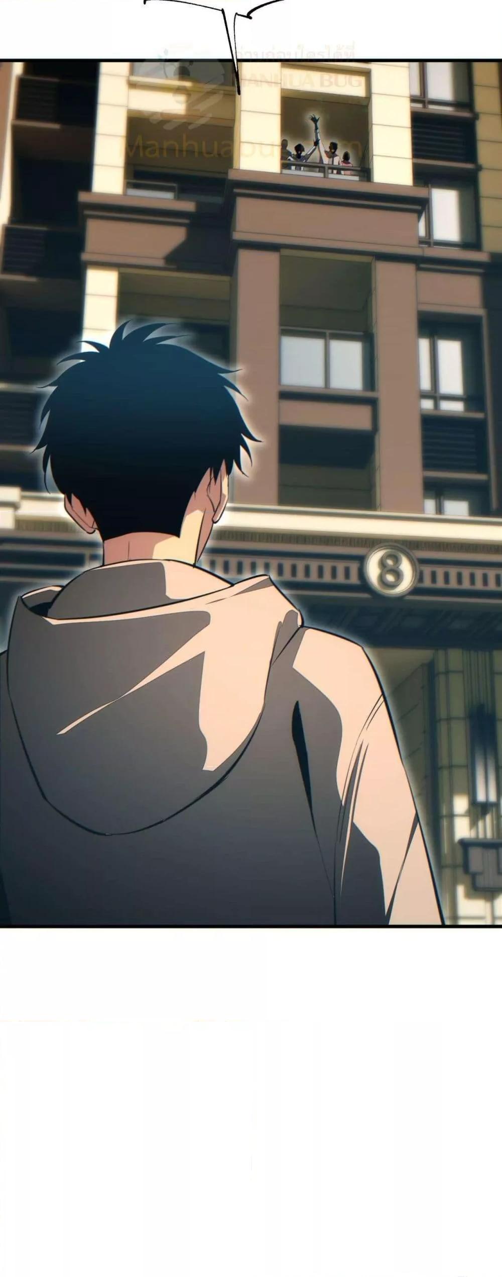 Rebirth in the end times: I reached the top by opening boxes ตอนที่ 25 4