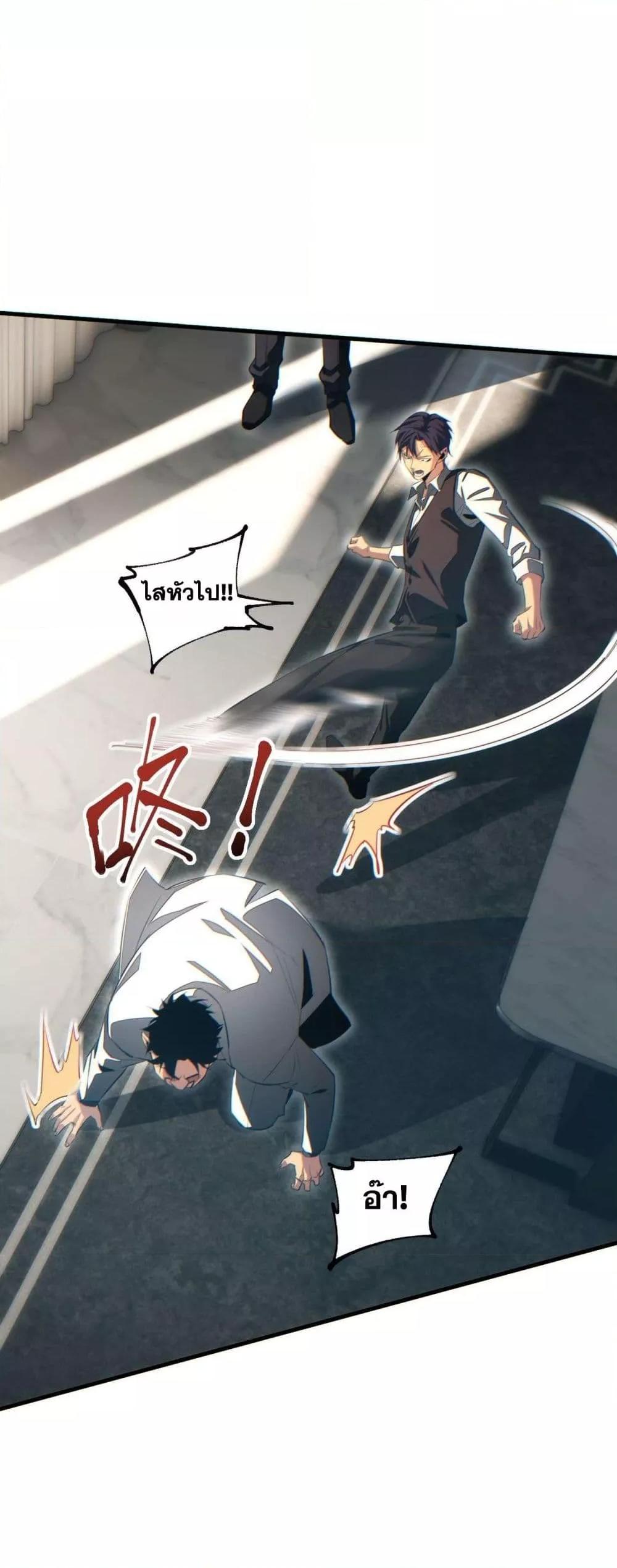 Rebirth in the end times: I reached the top by opening boxes ตอนที่ 25 29