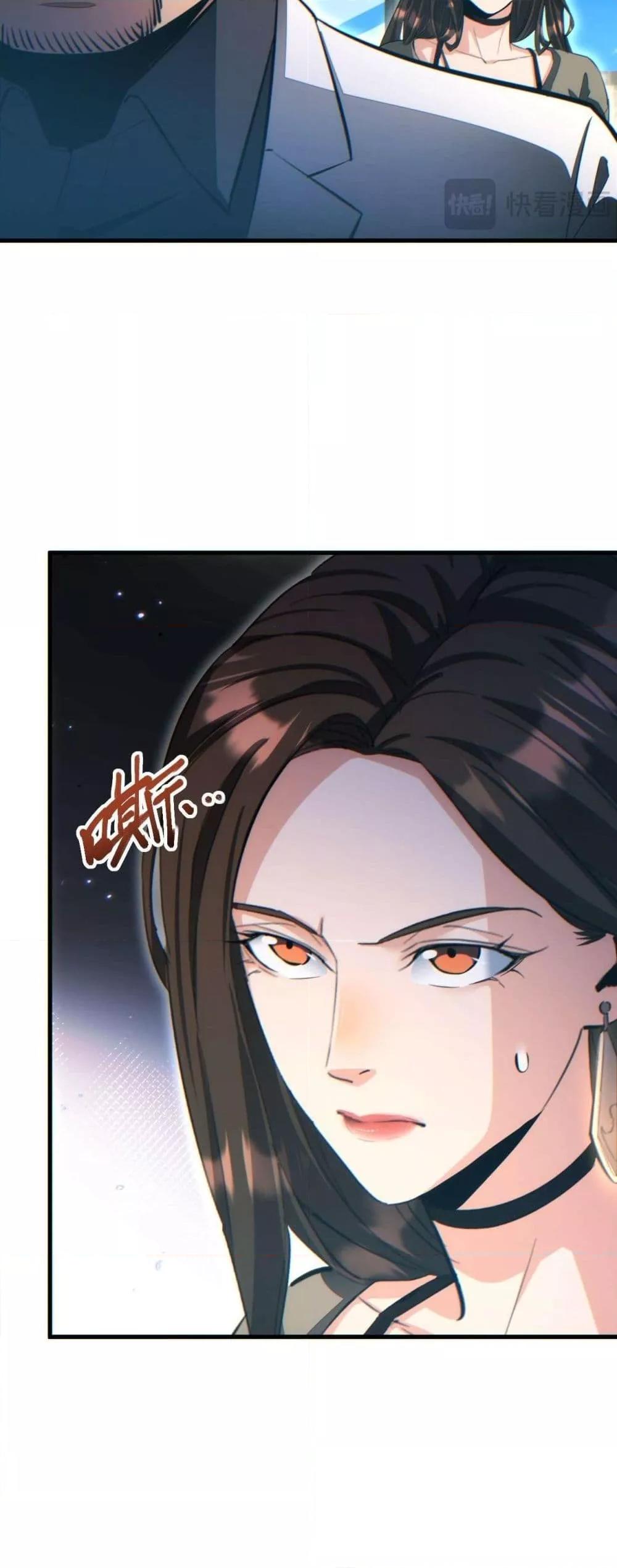 Rebirth in the end times: I reached the top by opening boxes ตอนที่ 25 42