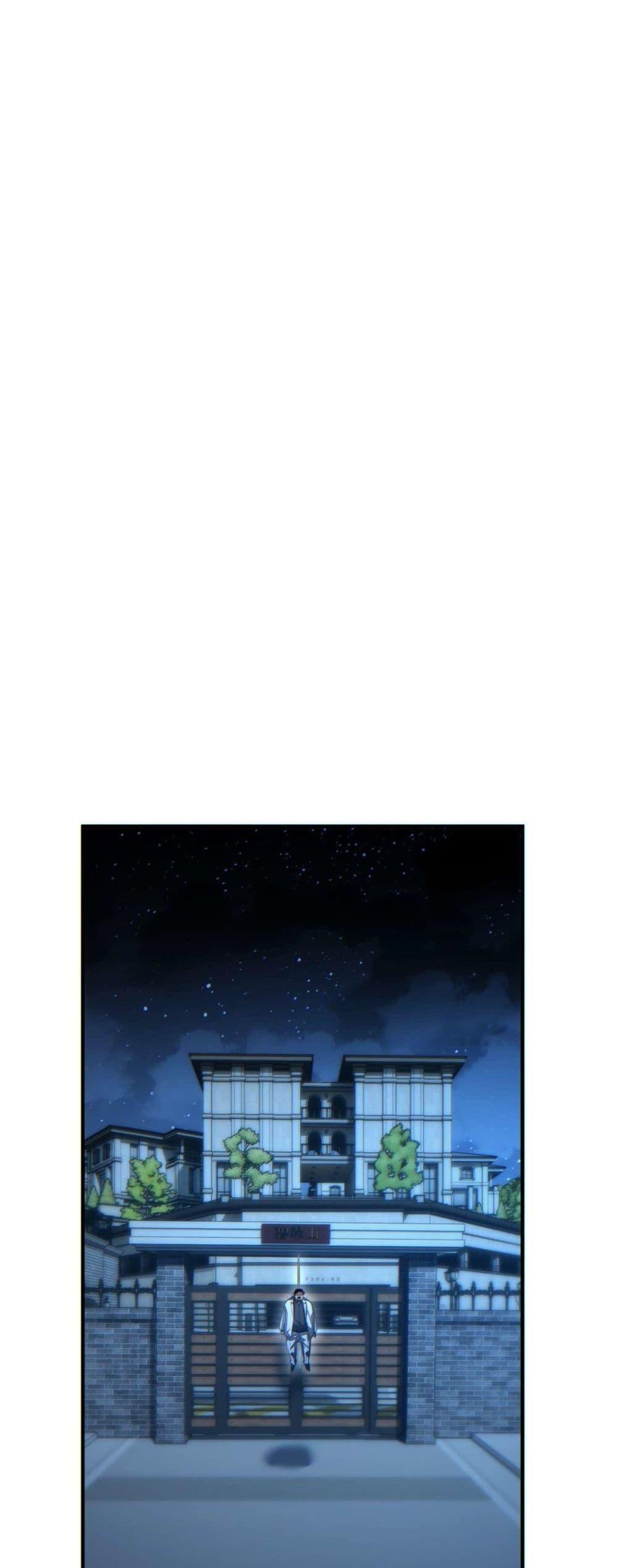 Rebirth in the end times: I reached the top by opening boxes ตอนที่ 26 38