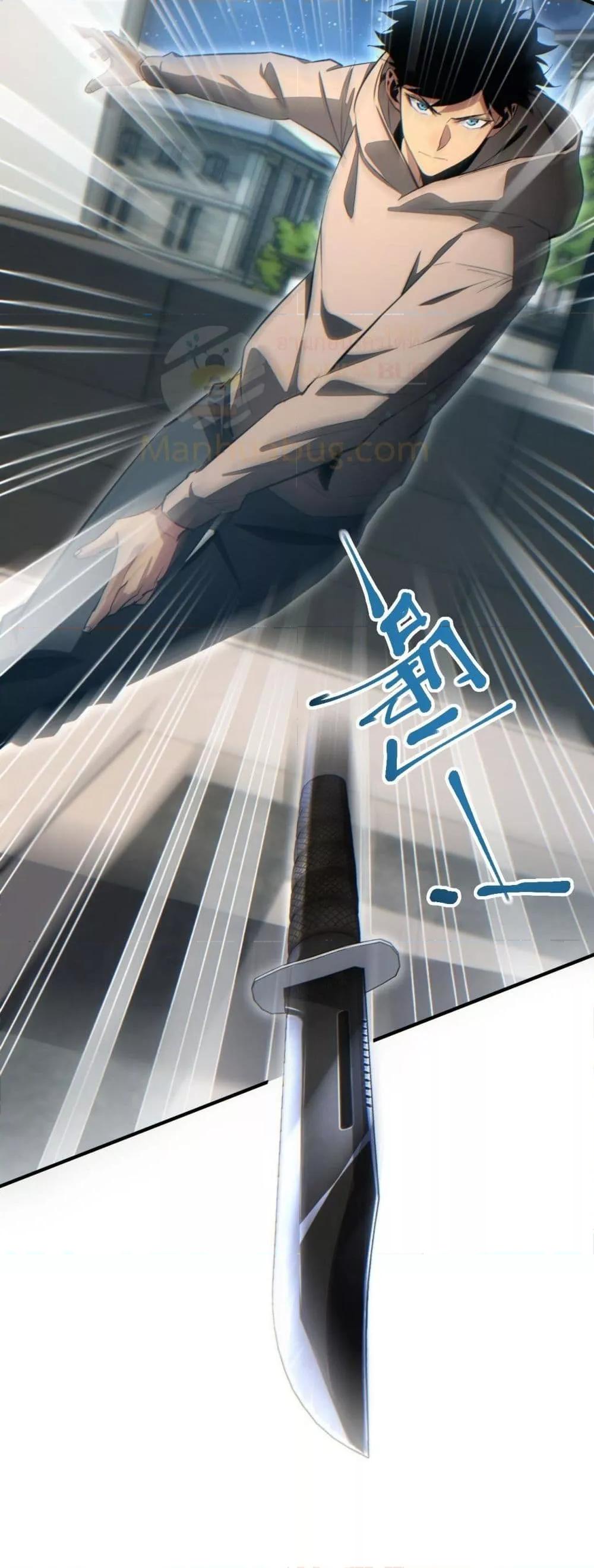 Rebirth in the end times: I reached the top by opening boxes ตอนที่ 27 9