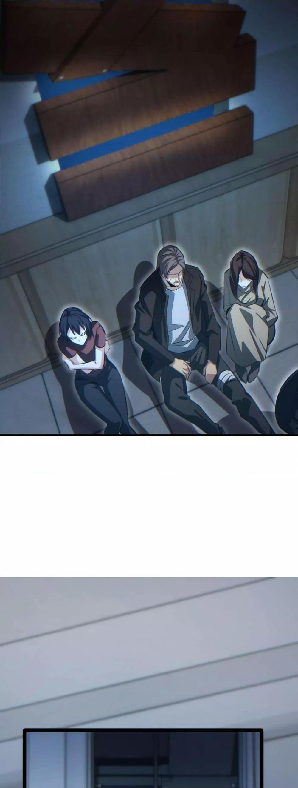 Rebirth in the end times: I reached the top by opening boxes ตอนที่ 27 23