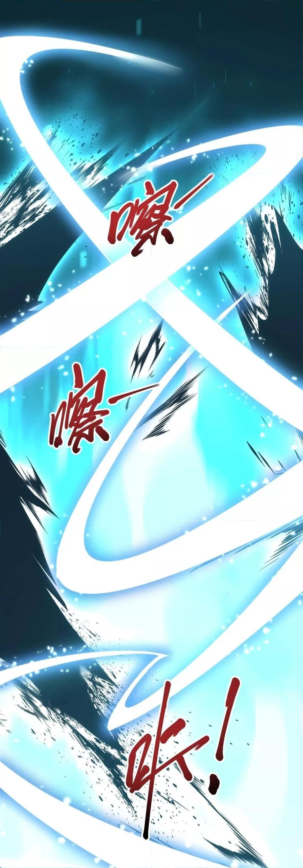 Rebirth in the end times: I reached the top by opening boxes ตอนที่ 28 48