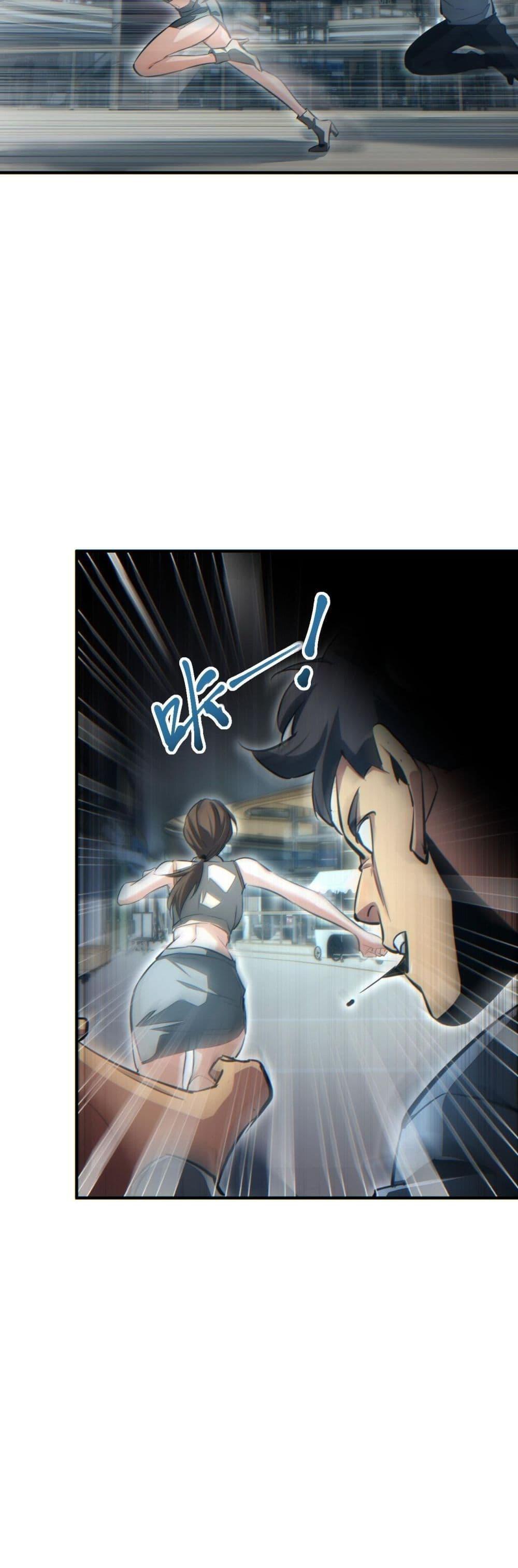 Rebirth in the end times: I reached the top by opening boxes ตอนที่ 29 47