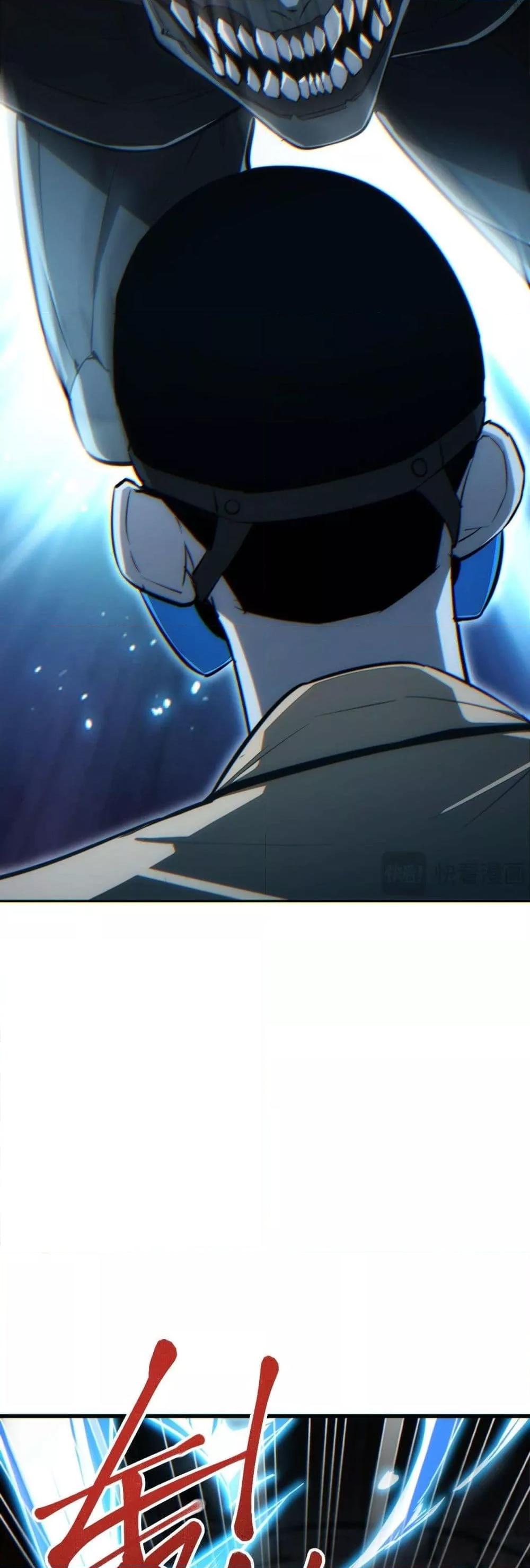Rebirth in the end times: I reached the top by opening boxes ตอนที่ 30 22