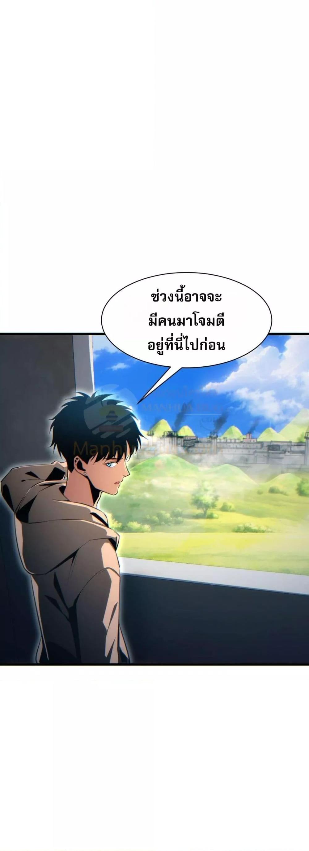 Rebirth in the end times: I reached the top by opening boxes ตอนที่ 31 40