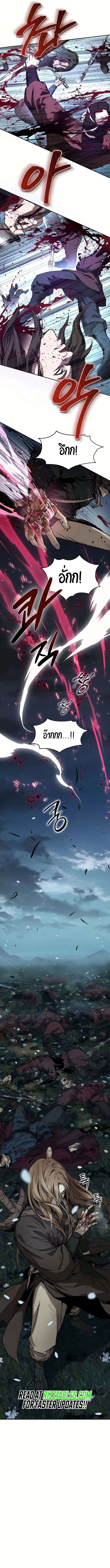 Absolute Domination ตอนที่ 1 16