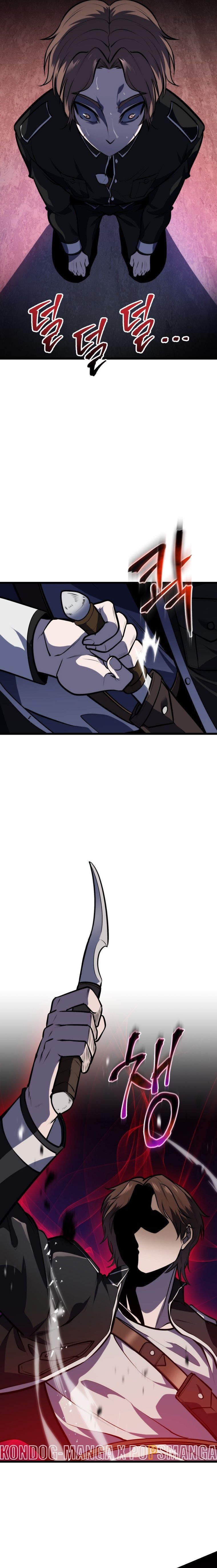 A Dragonslayer’s Peerless Regression ตอนที่ 21 19