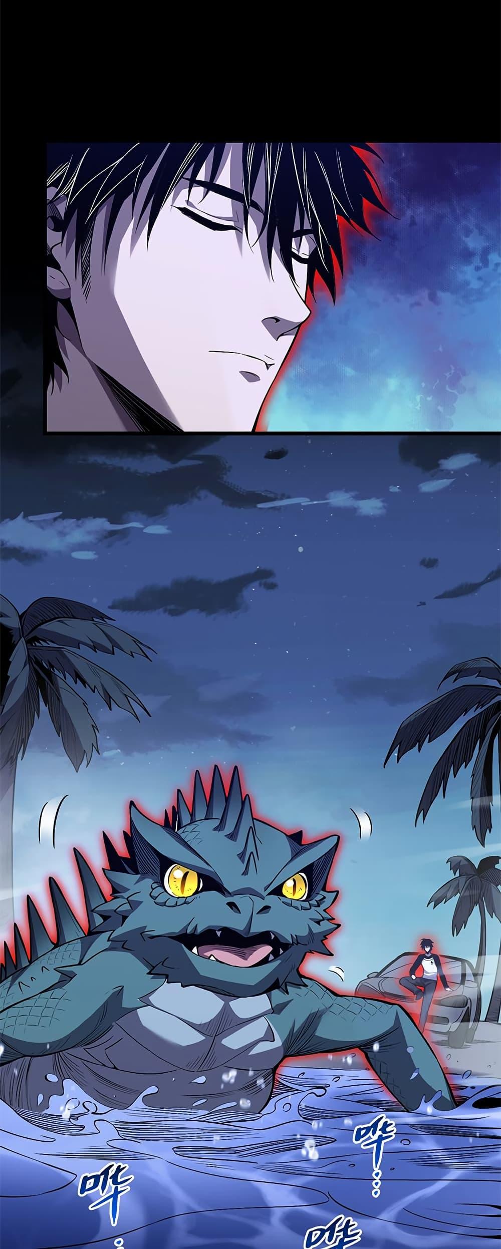 Demon God of Apocalyptic Behemoth ตอนที่ 3 7