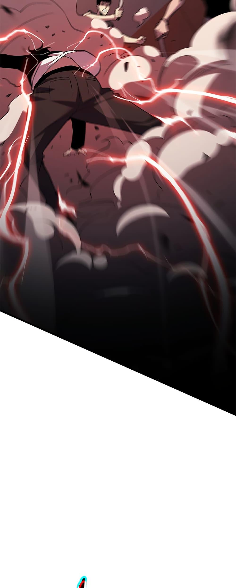 Demon God of Apocalyptic Behemoth ตอนที่ 3 43