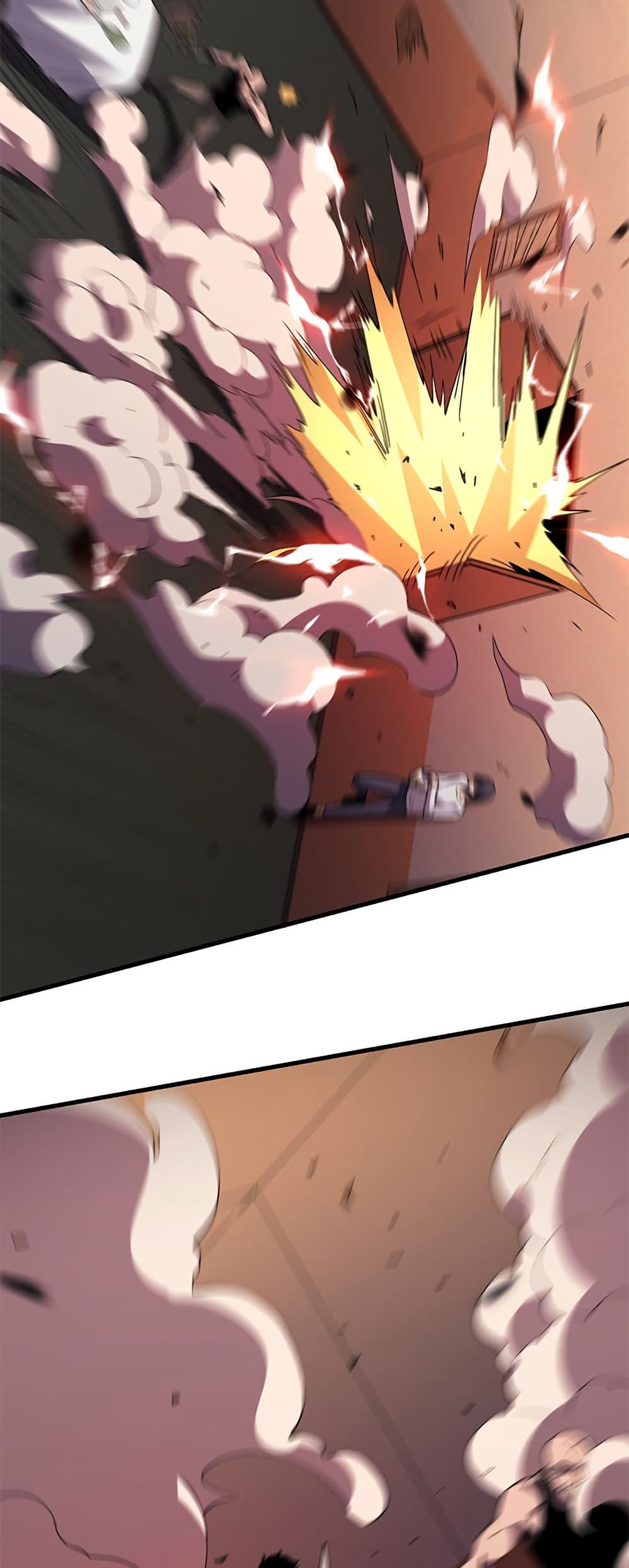 Demon God of Apocalyptic Behemoth ตอนที่ 3 42