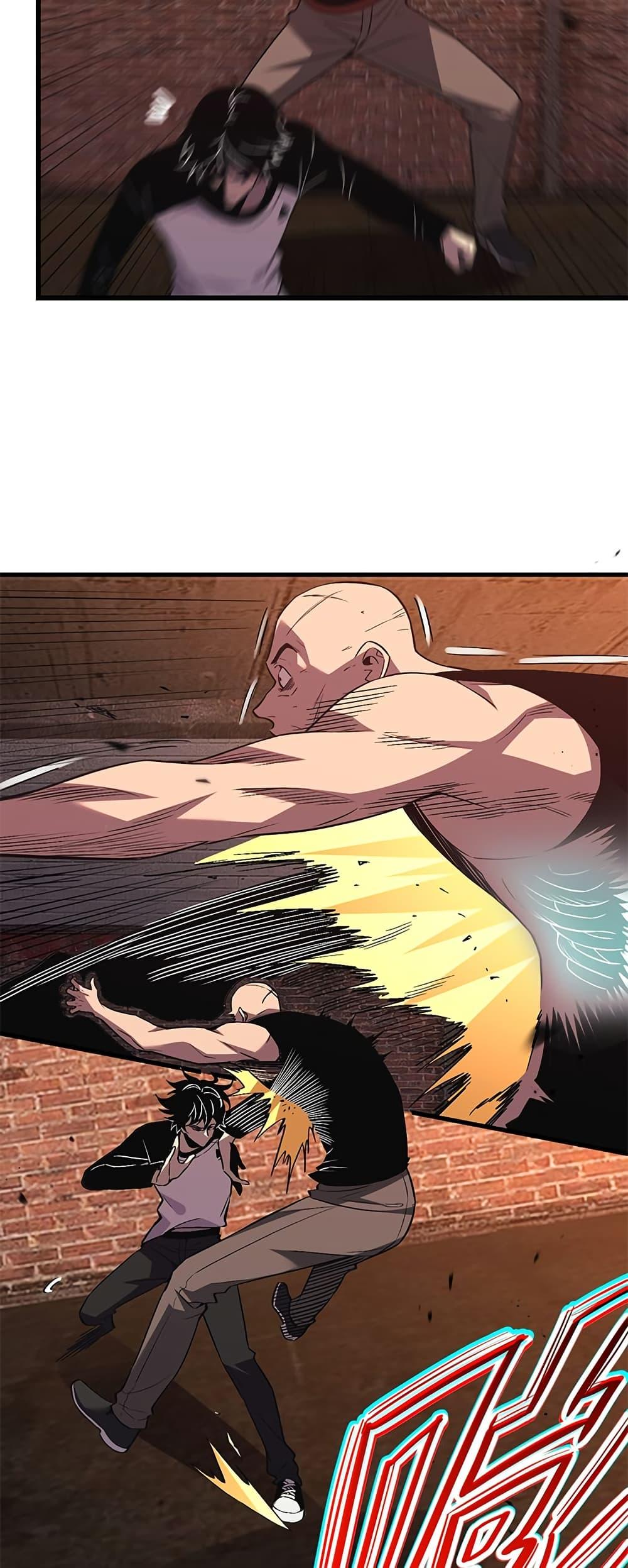 Demon God of Apocalyptic Behemoth ตอนที่ 3 46